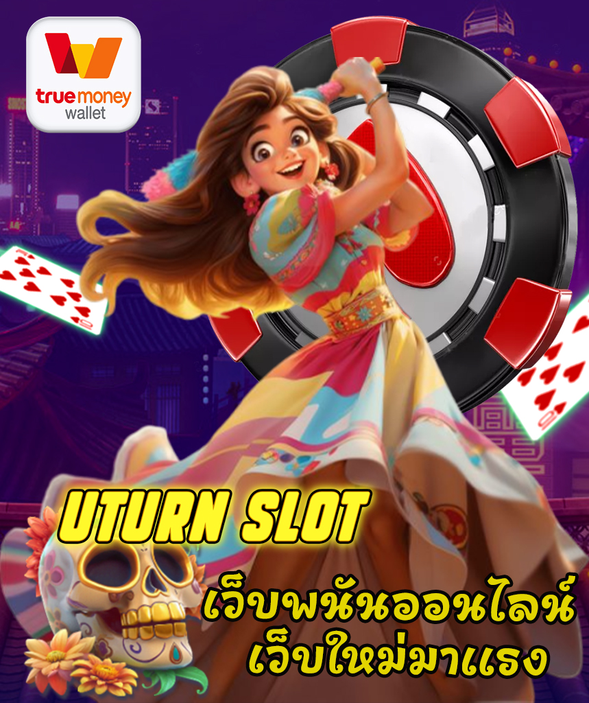 uturn slot